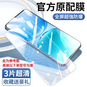 ฟิล์มกันรอยกระจกนิรภัย HD สำหรับ Vivo Y500 ฟิล์มกันรอยแบบครอบเต็มจอ ป้องกันรอยนิ้วมือ ป้องกันรอยรอยขีดข่วน ป้องกันการระเบิด