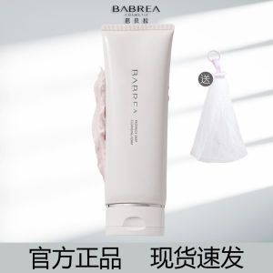 Babella Facial Cleanser Women#39s Deep Cleansing Pore Shrinking Facial Cleanser Amino Acid Sensitive Muscle Gentle and No Stimulation for Men