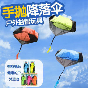 Đồ Chơi Thả Lượn Ngoài Trời Cho Trẻ Em Đồ Chơi Giải Trí Thể Thao Cho Bố Mẹ Và Con Cái Đồ Chơi Kích Thích Giác Quan Sáng Tạo Đồ Chơi Nhỏ