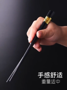 Sumpit Hitam Elegan Anti Slip Sumpit Makan Reusable Food Grade Tahan Panas & Ringan