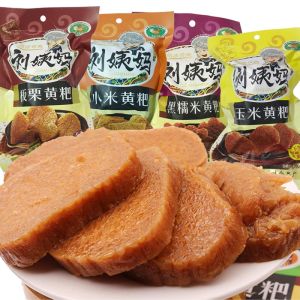 Guizhou Special Product Liu Amas Yellow Cake 300g Traditional Handmade Snack Qingzhen Yellow Cake Traditional Chinese Pastry