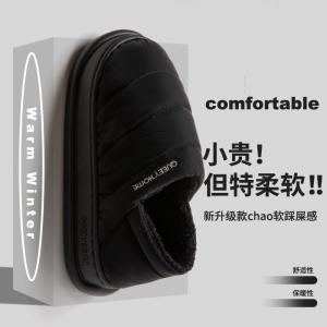 Dép Bông Lót Lông Cừu Mùa Đông Cho Nữ Đế Dày Đế Xuồng Trong Nhà Chống Trượt Dép Cotton Cho Cặp Đôi