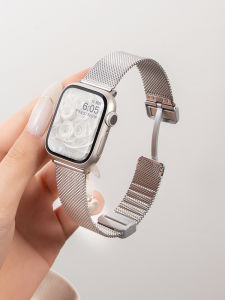 CRAFTSMAN DAI | Milanese Magnetic Comfort Strap For Apple Watch