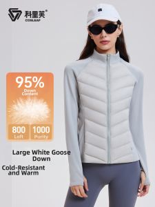 COSLEAF | Fitted and Slimming Goose Down Jacket Windproof Thermal Sports Outwear