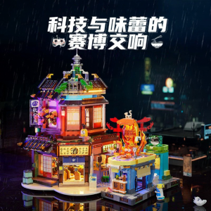 Funwhole | Cyberpunk Series Alleyway Bar Street Scene Building Block Toy