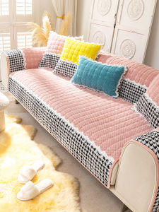 yem | Plush Non-slip Sofa Cushion Cover