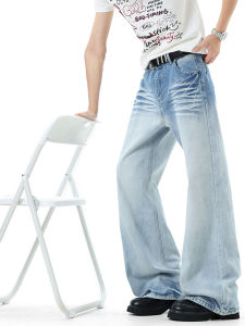 OULUDE | Light-colored Cats Whisker Washed Loose Straight Leg Versatile Wide Leg Cleanfit Mens Jeans