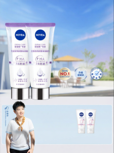 NIVEA | Bộ Dưỡng Trắng và Dưỡng Ẩm Essence Dành Cho Cơ Thể