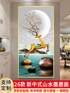 New Chinese Style Abstract Deer Landscape Self Adhesive Wall Art Stickers Entrance Hallway Corridor Background Decorative Paintings