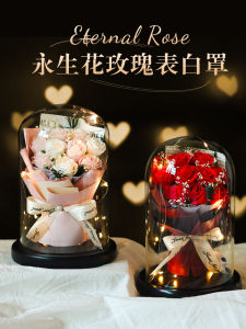 Valentines Day Birthday Gift Eternal Flower Bouquet Practical Creative Gift for Girlfriend Wife Female Friends Romantic Decorations