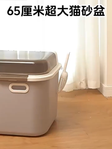 MieMie Fully Enclosed Cat Toilet – Walk-Thru Design Extra Large Anti-Splash & Deodorizing