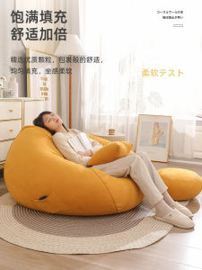 Large Size Lazy Person Carpet Seat Cushion Living Room Sofa Back Integrated Reading Floor Seat Pad Bedroom Window Seat