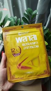 Miếng dán giảm đau đầu khớp gối thảo dược Sulai Wanai Thái Lan (1 túi 10 miếng)