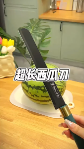 มีดทำครัว ซอยเนื้อ หั่นผลไม้ หั่นผัก ปลายตัด ใบยาว ด้ามจับพอดีมือ G3513