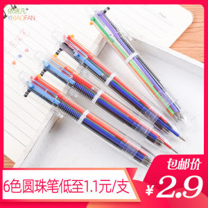 Creative Cartoon Multi-Color Ballpoint Pen Student Stationery Push-Pull Six Colors Refillable Ink Pen Traditional Chinese Style