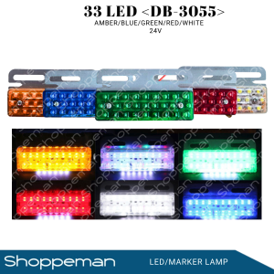LED MARKER LAMP SIDE LAMP SIGNAL LAMP FOR TRUCK TRAILER 33LED 24V DB-3055