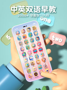 Đồ Chơi Điện Thoại Cảm Ứng Giáo Dục Sớm Cho Trẻ Em Từ 0-8 Tuổi Đồ Chơi Điện Thoại Giả Mạo Cho Trẻ Sơ Sinh Và Trẻ Em Từ 1-2 Tuổi