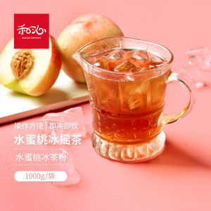 Peach Flavor Ice Tea Powder Shaved Ice Powder Milk Tea Shop Special Ingredients 1kg Pearl Milk Tea Powder Korean Origin