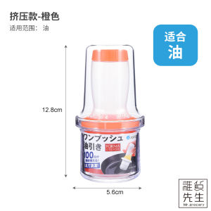 High Temperature Resistant Silicone Oil Brush for Kitchen Pancake Cooking Household Use Mr. Grocerys Universal Tool