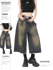 QIANCHANGNAAI | Retro American Style High Waisted Loose Wide Leg Knee-length Jeans