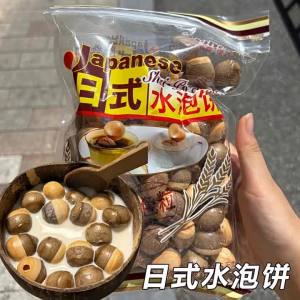 Traditional Chaoshan Water Bubble Biscuit 180g