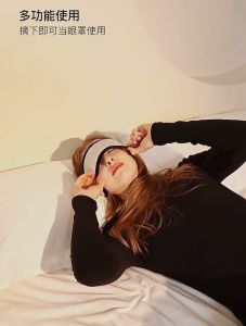 ผ้าปิดตาขนแกะ นุ่มสบายตา พร้อมปลั๊กอุดหู กันเสียงรบกวน 00-HS