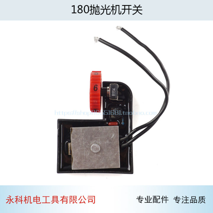 Equipped with Pd180 Polishing Machine Speed Control Switch 180 ...