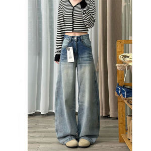 QIANCHANGNAAI | Design Sense Straight Wide Leg Light Blue Comfortable Slim Fit Pants