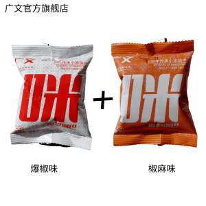 New Arrival Guangwen Brand Spicy Snack Crispy Rice Cake 300g Leisure Food Individually Packaged Shaanxi Specialty Multiple Flavors