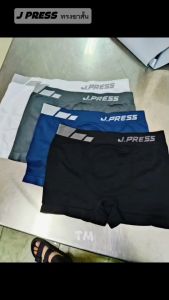กางเกงในชาย เจ.เพลส รหัส8230 (แพ็ค6ตัว)สี4 ผ้านิ่มยืด ทันสมัย สวมใส่สบาย ทรงขาสั้น สินค้าพร้อมส่ง