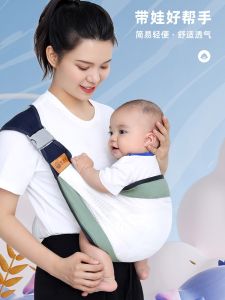 Baby Carrier for Infants: A Comprehensive Guide