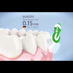 Dentiste GMany Worldbest Sensitive Tooth Brush (Colour is random)