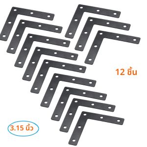 รหัสมุมหนาสีดำ12ชิ้นขั้วต่อแบบสามเหลี่ยมแบนกล้องกีฬาตู้โต๊ะเก้าอี้เตียงวงเล็บลามิเนต