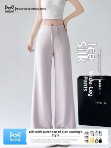 MiiOW | Cool Light-Weight Flowy Wide Leg Pants