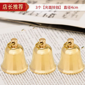Copper Bell Van Gogh Bell Copper Bell Hanging Decoration Loud Car Bell Dharma-Vessel Gourd Small Wind Chime Hanging Decoration Copper Bell Pendant