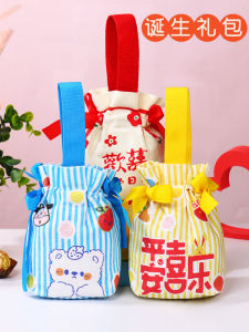 Birthday Party Gift Bags for Kindergarten Children Snacks Sweet Candy Bags Baby Birth Celebration Full Moon Hundred Days Return Gifts