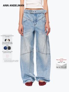 ANN ANDELMAN | Waistband Destructed Light Blue Denim Trousers