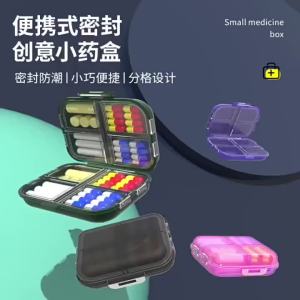 New Hot Premium Portable Travel Small 4 Grids Pill Container Organizer Storage Box Cases Tablets for Vitamin Medicine Fish Oils