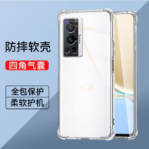 เคสซิลิโคนบางเฉียบ VIVO X70 เคสป้องกันการตกหล่นแบบโปร่งใสสำหรับผู้ชายและผู้หญิง เคสโทรศัพท์แบบโลหะเปล่า X70 pro plus