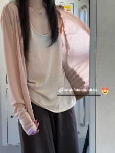 YISOF | Pink Sun Protection Loose Casual Shirt