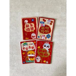 ANGPAO IMLEK PREMIUM/AMPLOP PENDEK KARAKTER LUCU SHIO ULAR HONGBAO ONG ANGPAO TAHUN BARU HAPPY NEW YEAR 2025