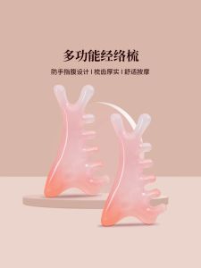 Bàn Chải Massage Da Đầu Bốn Trong Một Màu Hồng Dành Cho Bé Gái Bàn Chải Làm Đẹp Và Chăm Sóc Da Mặt Thiết Bị Mát-xa Da Mặt