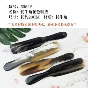 Natural Bull Horn Home Use Lazy Shoe Scraper Shoe Drawer Auxiliary Shoe Lifter Shoe Scraper Tool Easy to Use Shoe Accessory