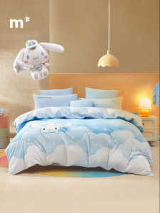 MERCURY Kids | Warm Milk Velvet Childrens Bedding Set