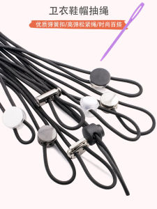 Black Metal Spring Snap Button High Elastic Drawstring Hat Pants Cuff Adjustment Buckle Sewing DIY Accessory for Home Fabric