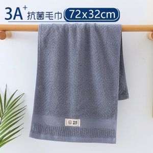 Khăn Mặt Vải Cotton Nguyên Chất Chống Khuẩn Purely Elegant Dành Cho Cả Nam Và Nữ Dùng Trong Gia Đình Mềm Mại Thấm Hút Không Rụng