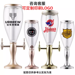 Commercial Dual Head Beer Barrel Colorful Large Capacity Bar Beverage Dispenser Helens Pub Cola Barrel Synthetic Material