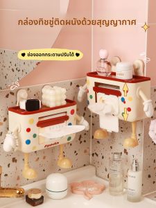 กล่องเก็บกระดาษชุบน้ำติดผนังสำหรับห้องน้ำ ชั้นวางกระดาษชุบน้ำ กระดาษเช็ดหน้า กระดาษเช็ดตัว กล่องเก็บกระดาษ กล่องใส่กระดาษ