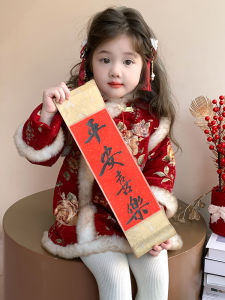 Váy Dài Cài Nút Lót Lông Cừu Phong Cách Truyền Thống Trung Quốc Cho Bé Gái Quần Áo Năm Mới Chất Liệu Cotton Mùa Đông 2025