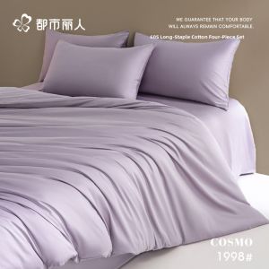 COSMO LADY | Long Staple Cotton Bedding Set 4/3 Pieces